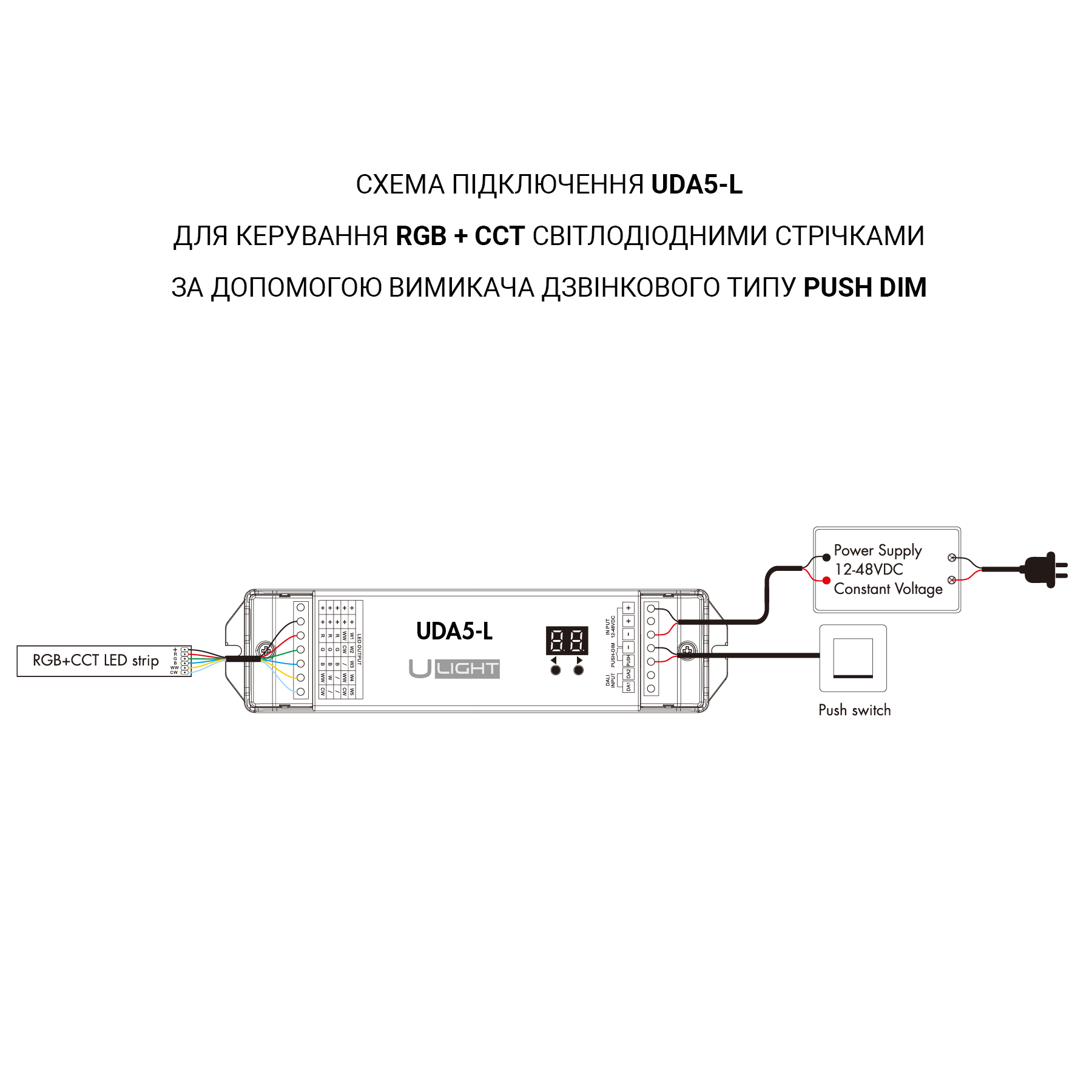 Usmart UDA5-L Багатофункціональний 1/5 адресний димер DALI - Зображення 14
