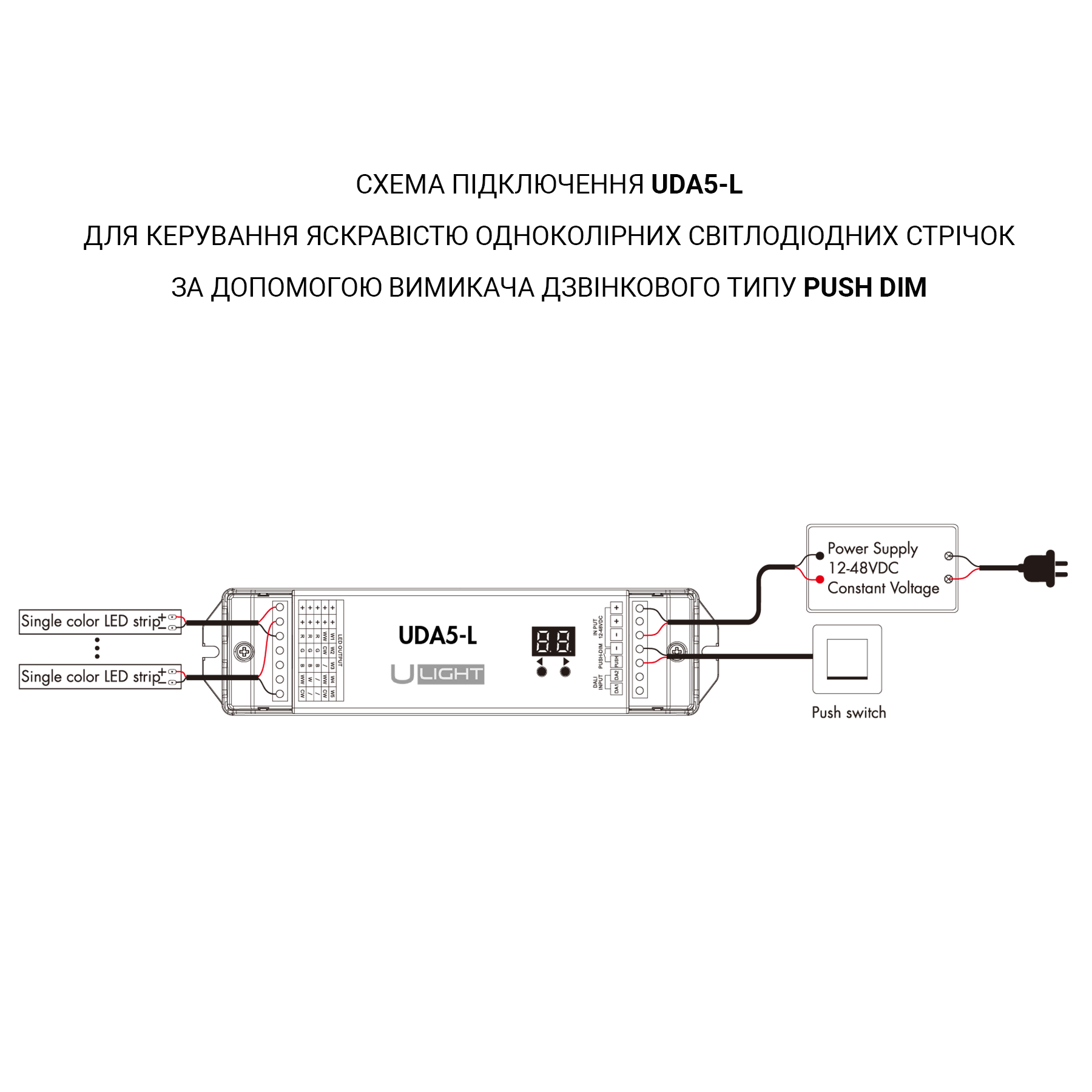 Usmart UDA5-L Багатофункціональний 1/5 адресний димер DALI - Зображення 10